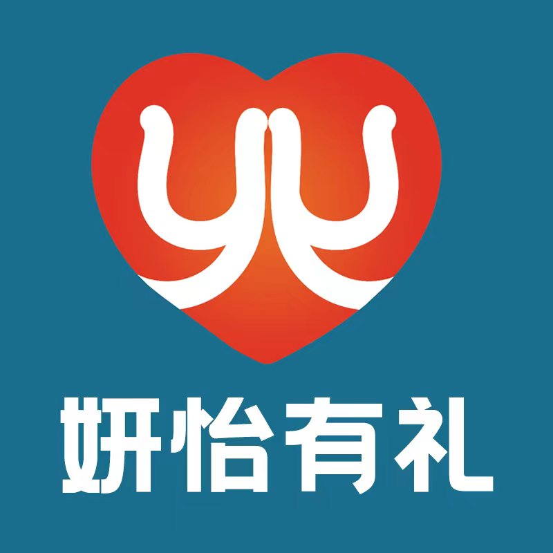 武汉妍怡商贸有限公司